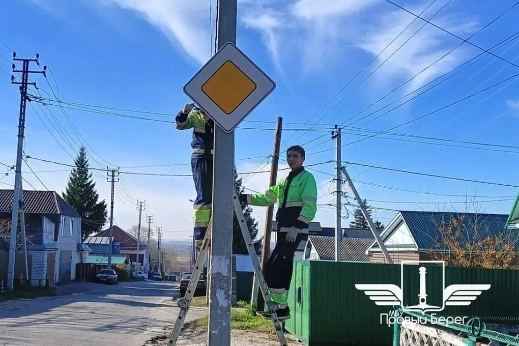 In the railway district of Ulyanovsk updated road signs of priority