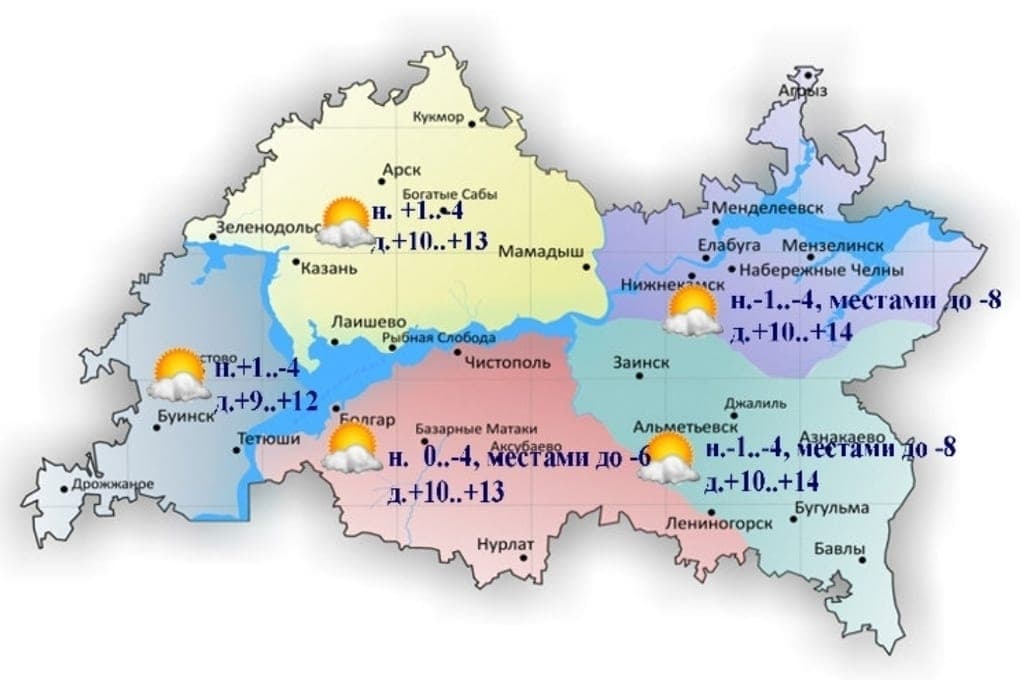 In Tatarstan, frosts up to -8 degrees are possible
