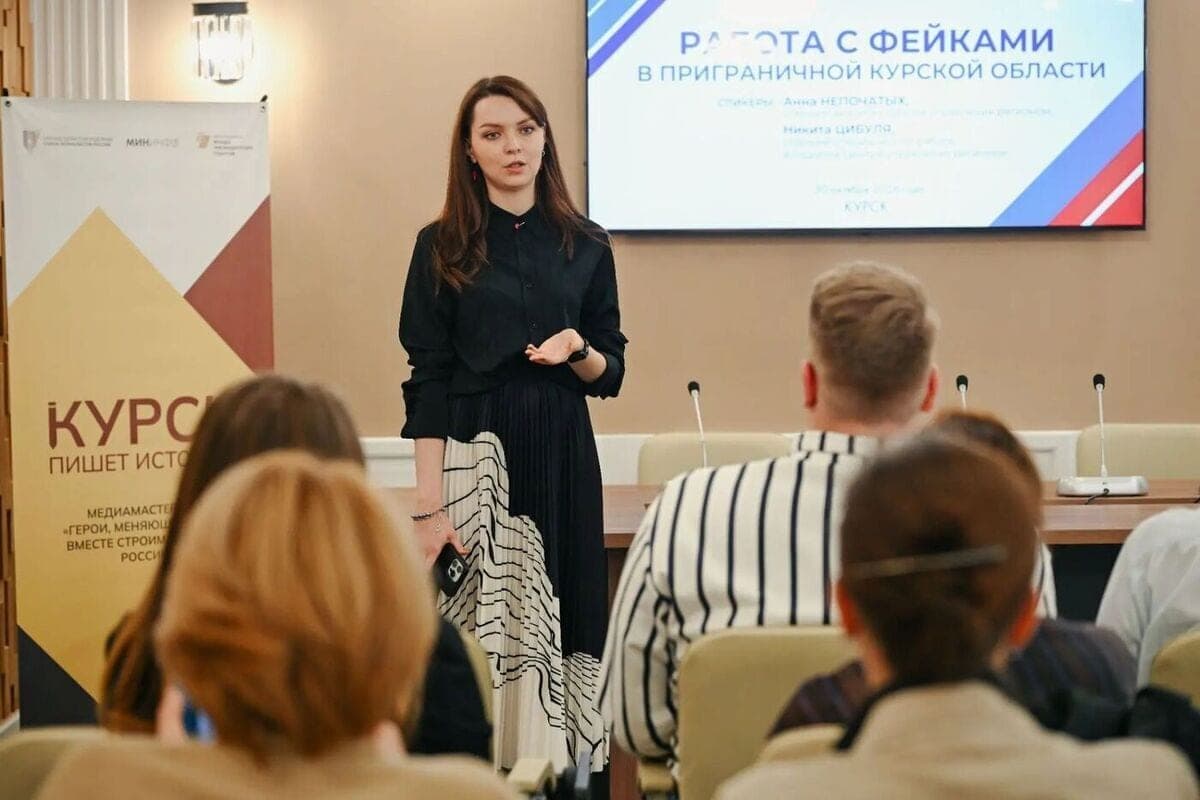 В Курске завершился медиаинтенсив «Герои, меняющие время»