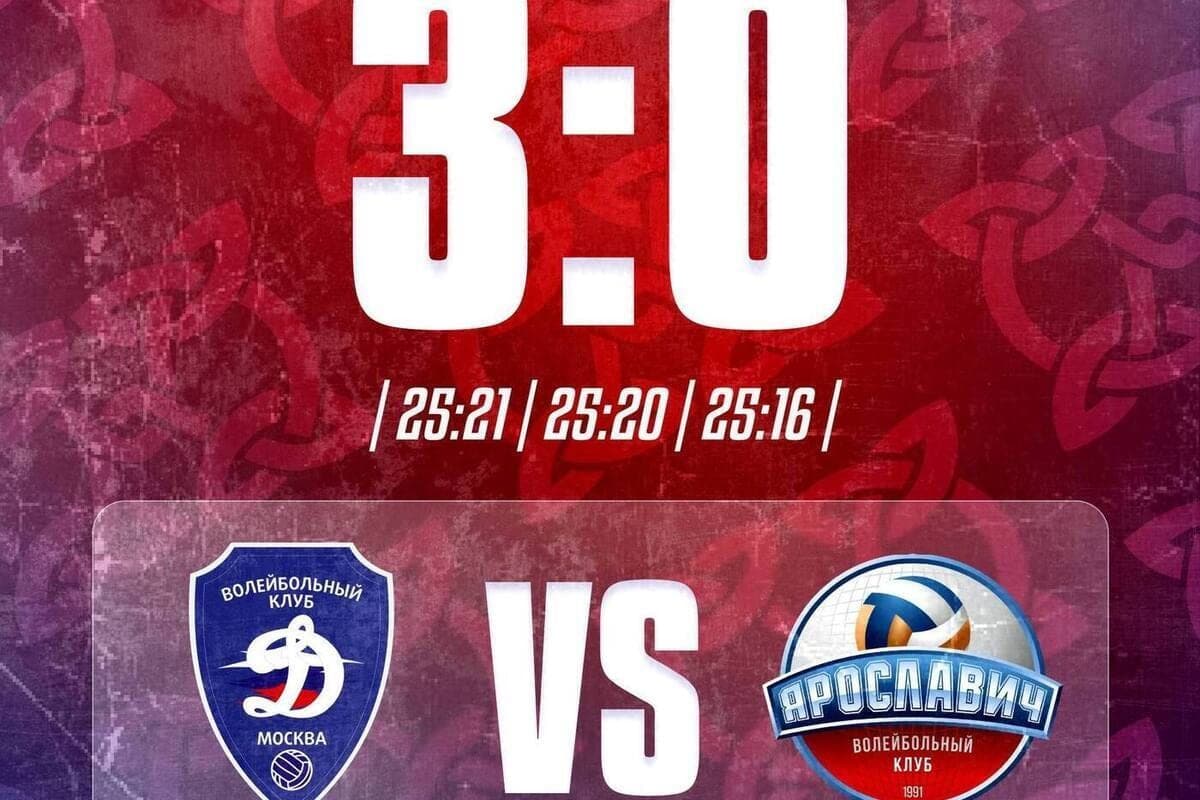 Yaroslavich defeated Dynamo-Ural dryly