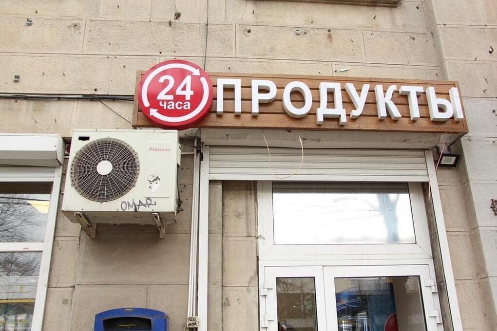 Recidivist stole and ate 20 packs of butter in Krasnodar