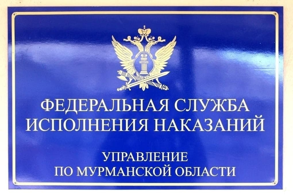 In two days in the Murmansk region found 11 people in the Federal wanted list
