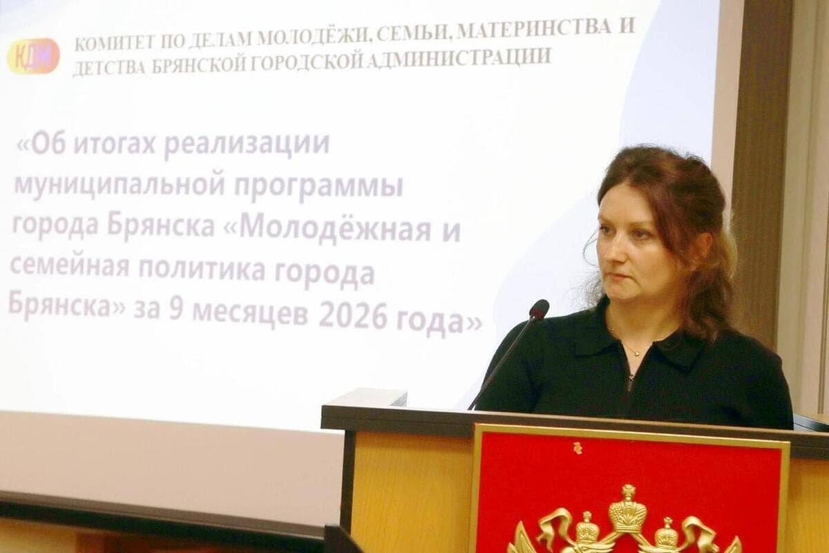 In Bryansk to support orphans will send more than 131 million rubles