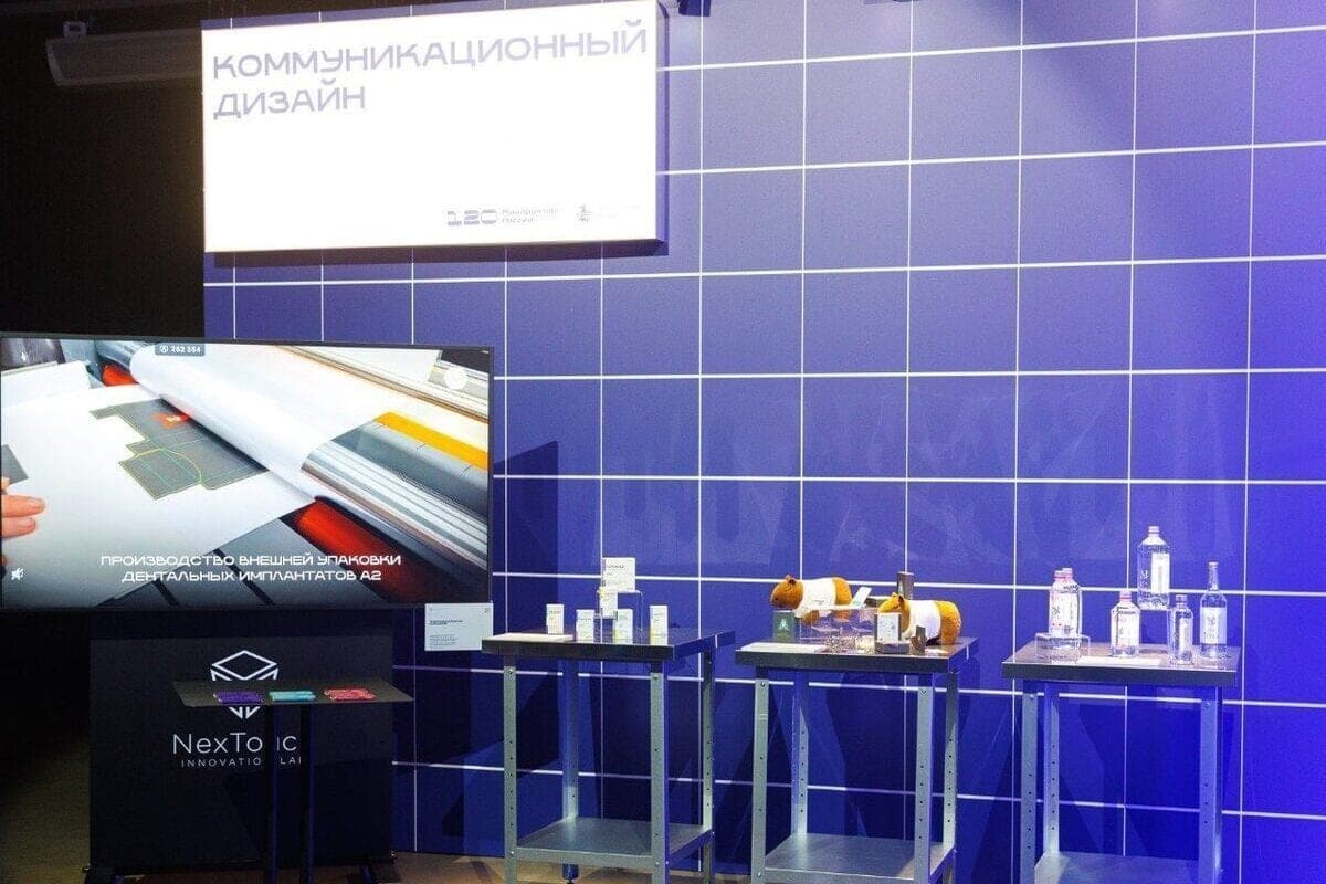 Applications for the award “Best Industrial Design of Russia” started