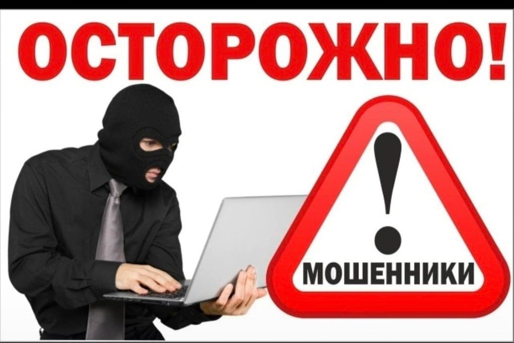 В Вязьме женщина потеряла 2,5 млн рублей, поверив «инвесторам» из интернета