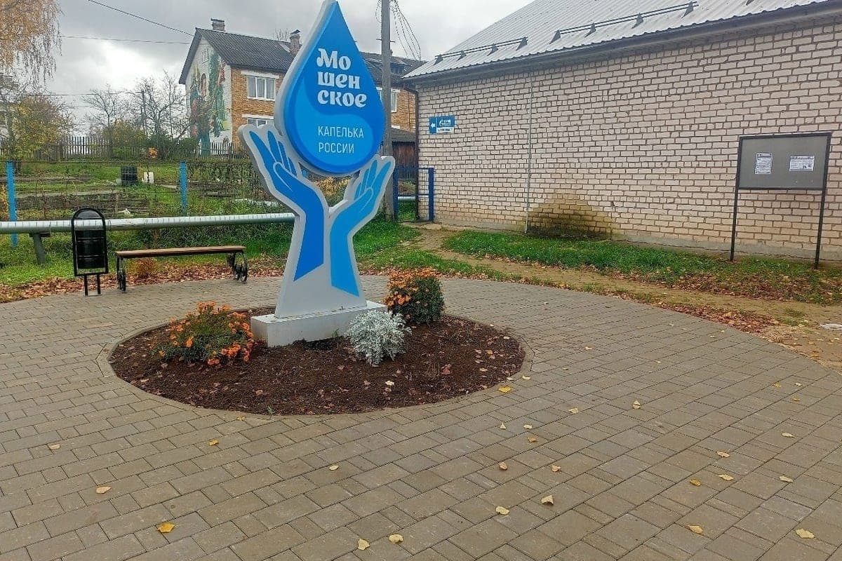 In the Moshensky district improved nine territories for 2.7 million rubles