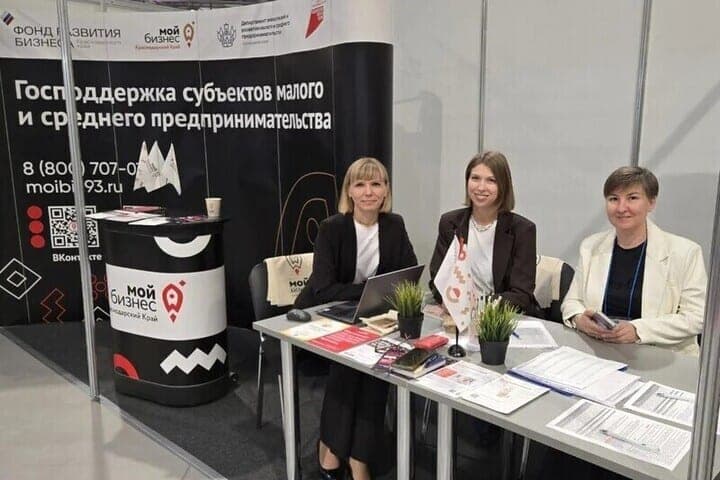 Engineering center of Kuban provided business with more than 2.5 thousand services