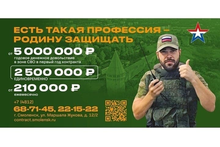 Александр Морозов: Служба по контракту в армии — осознанный выбор тех, кто испытывает глубокую привязанность к своей родине