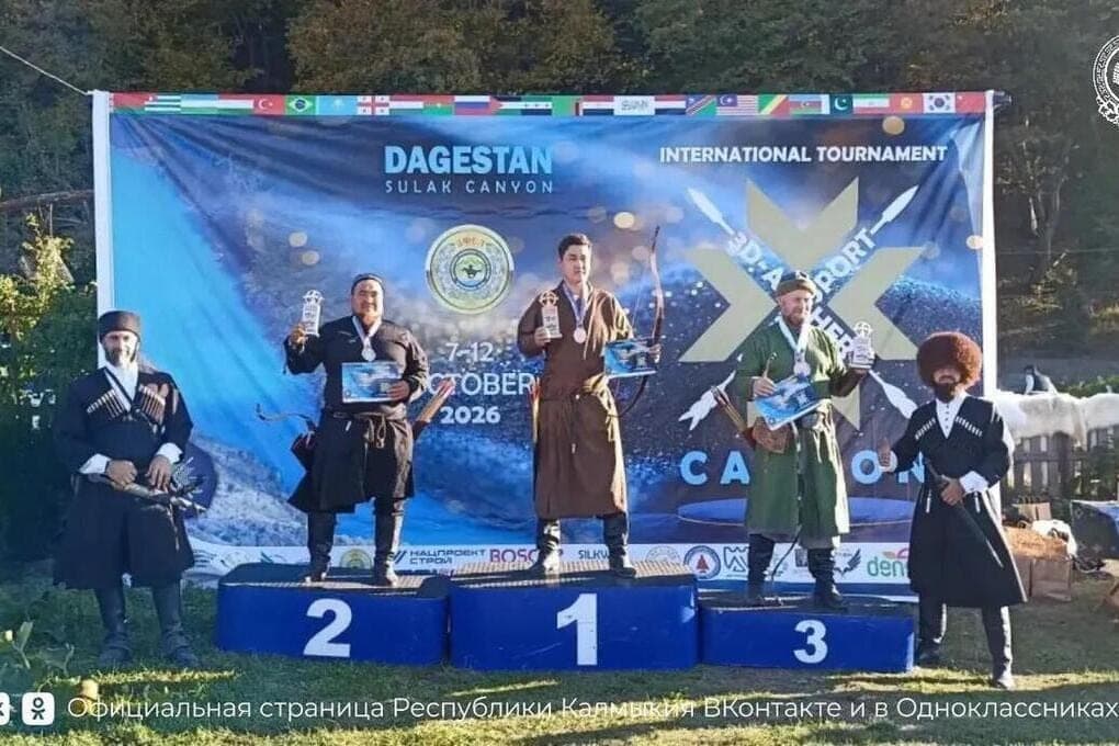 Kalmyk archers ont été parmi les meilleurs dans les compétitions internationales