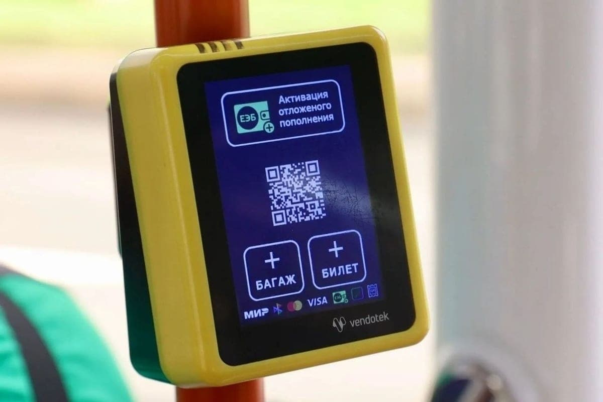 Digital rubles will be taken for travel from tram passengers in St. Petersburg
