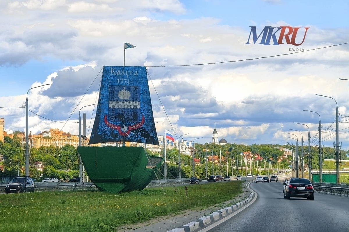 Residents of the Kaluga region will test knowledge in the Statdictant