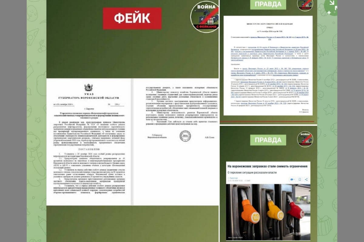 Voronezh warnte vor der Fälschung über die Beschränkung der Freisetzung von Dieselkraftstoff