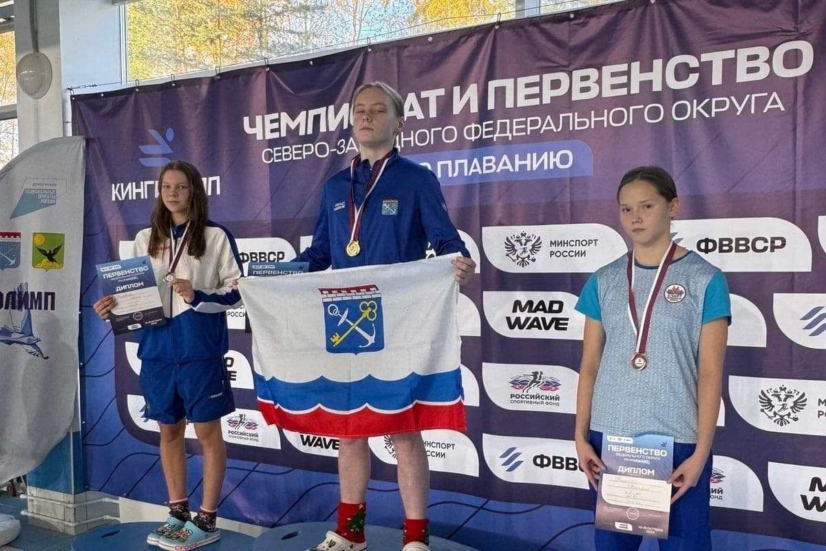 Новгородские пловцы выступят на чемпионате России в Петербурге
