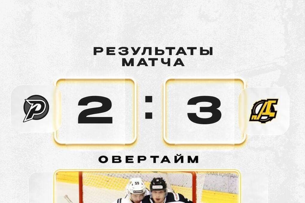 Penza “Diesel” snatched victory from “Rubin” in overtime