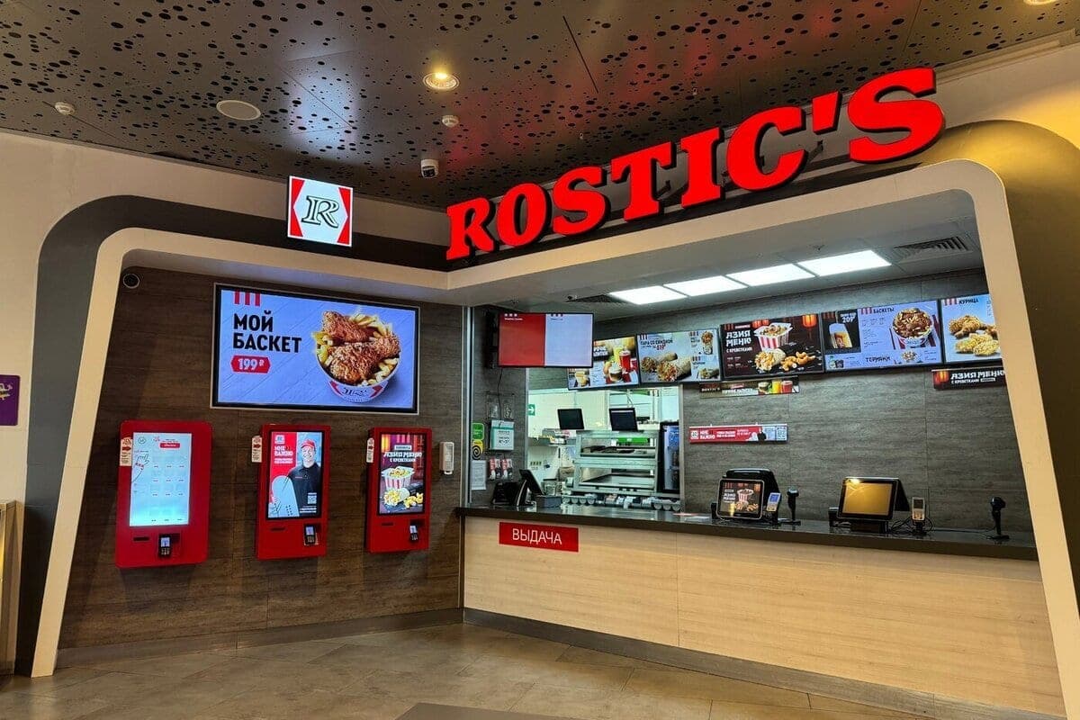 20-year-old Rostic's employee hospitalized after falling into mine