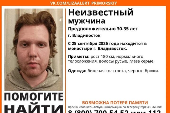 Tula volunteers search for relatives of unknown man from Vladivostok