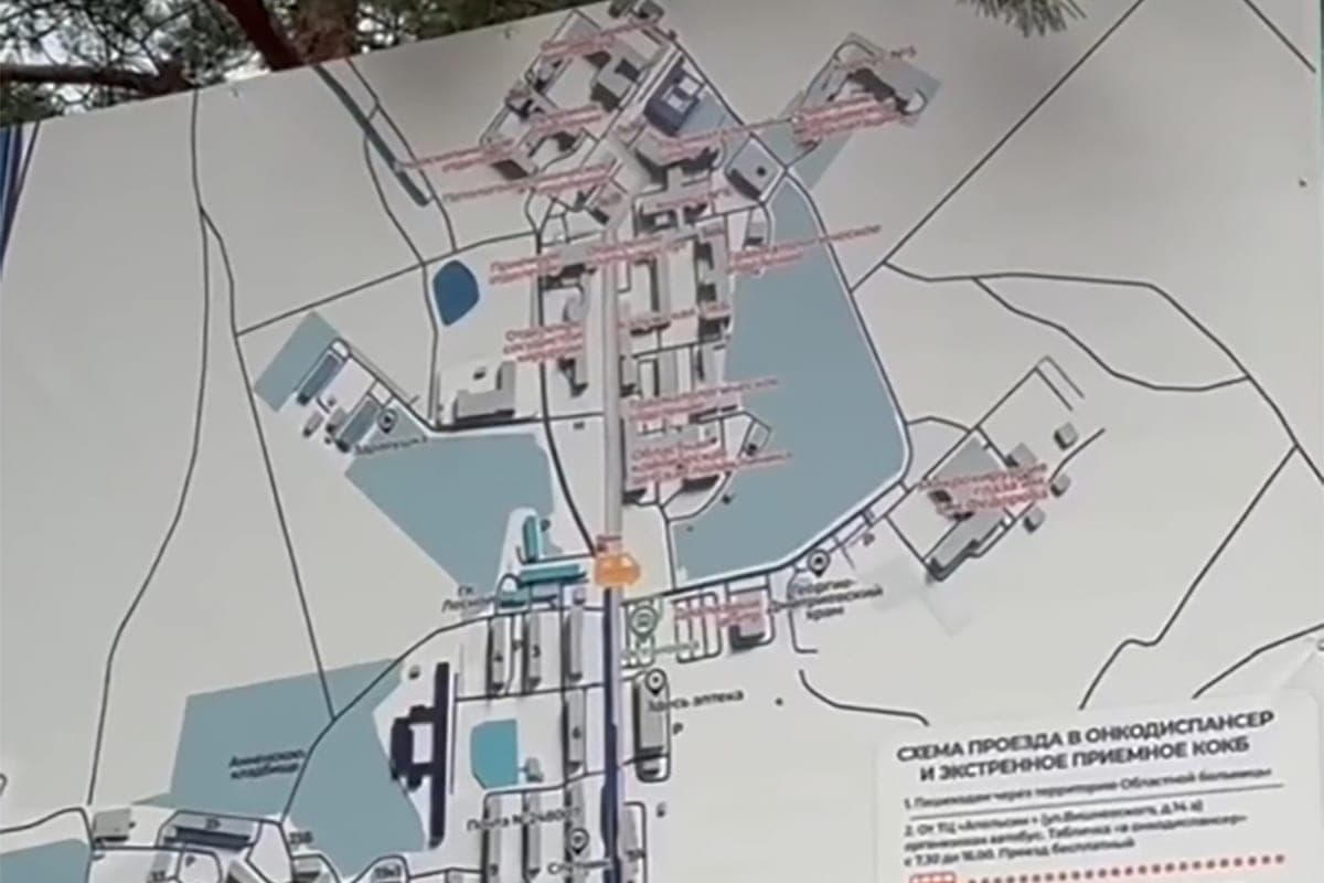 In Kaluga, the oncology dispensary will have 450 parking places