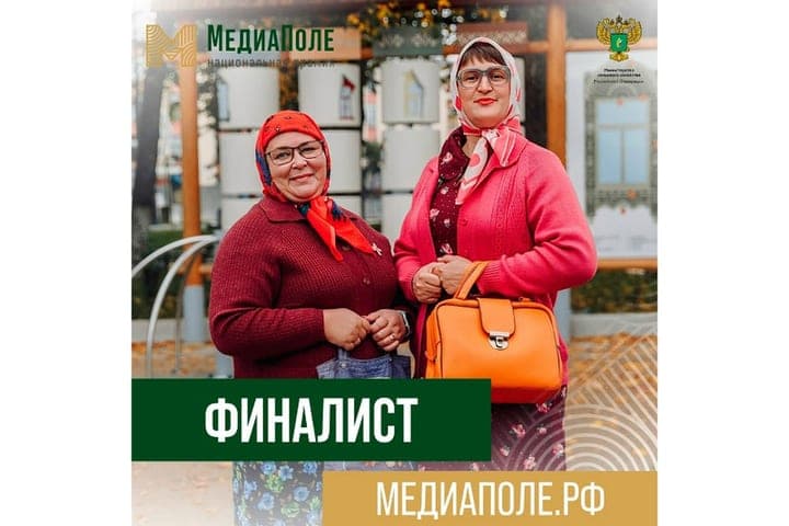 Vologda bloggers Nyura and Matryona were among the finalists of the MediaPole award
