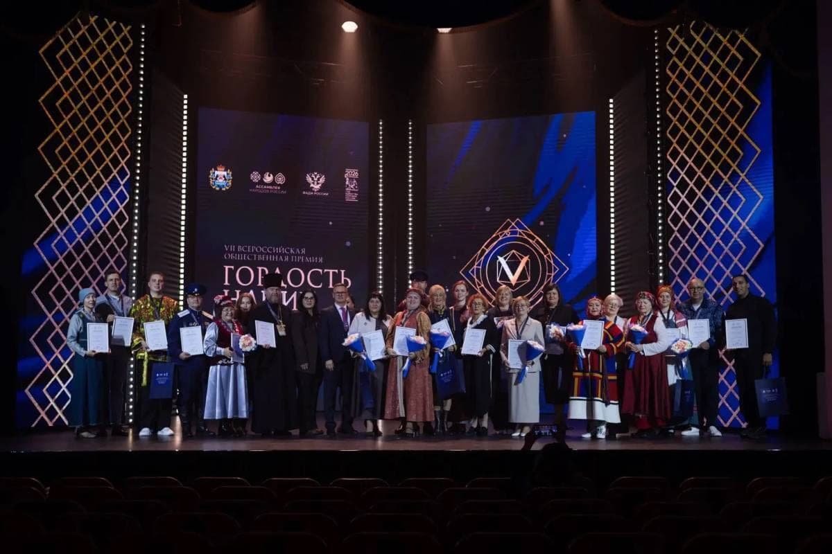 Дом дружбы Вологодской области стал призером премии «Гордость нации»
