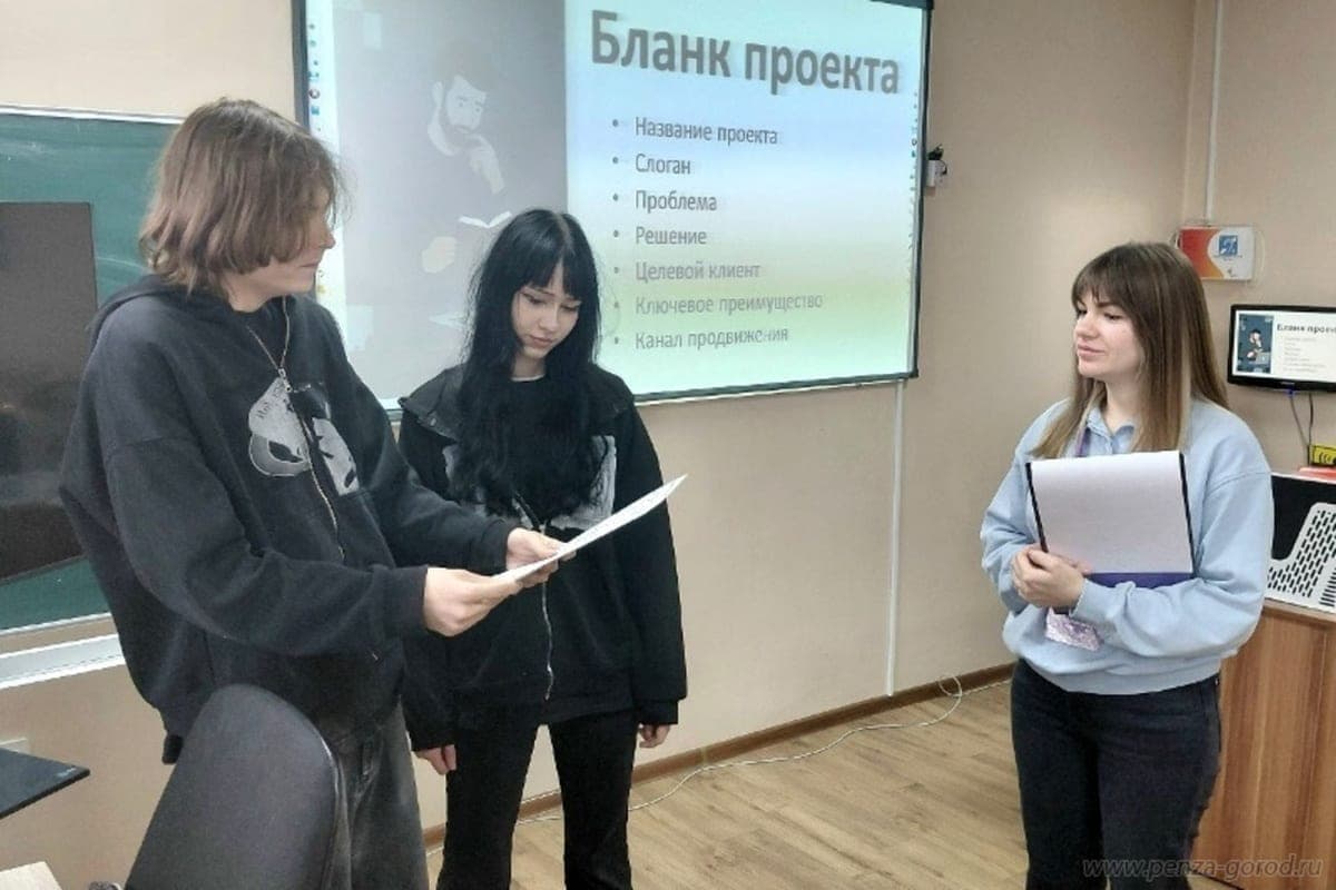 Penza students told how to start their own business