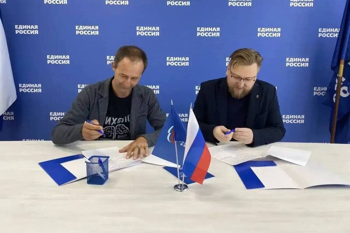 Supporters of “United Russia” in Kherson region signed an agreement with the center “Khitrovka”