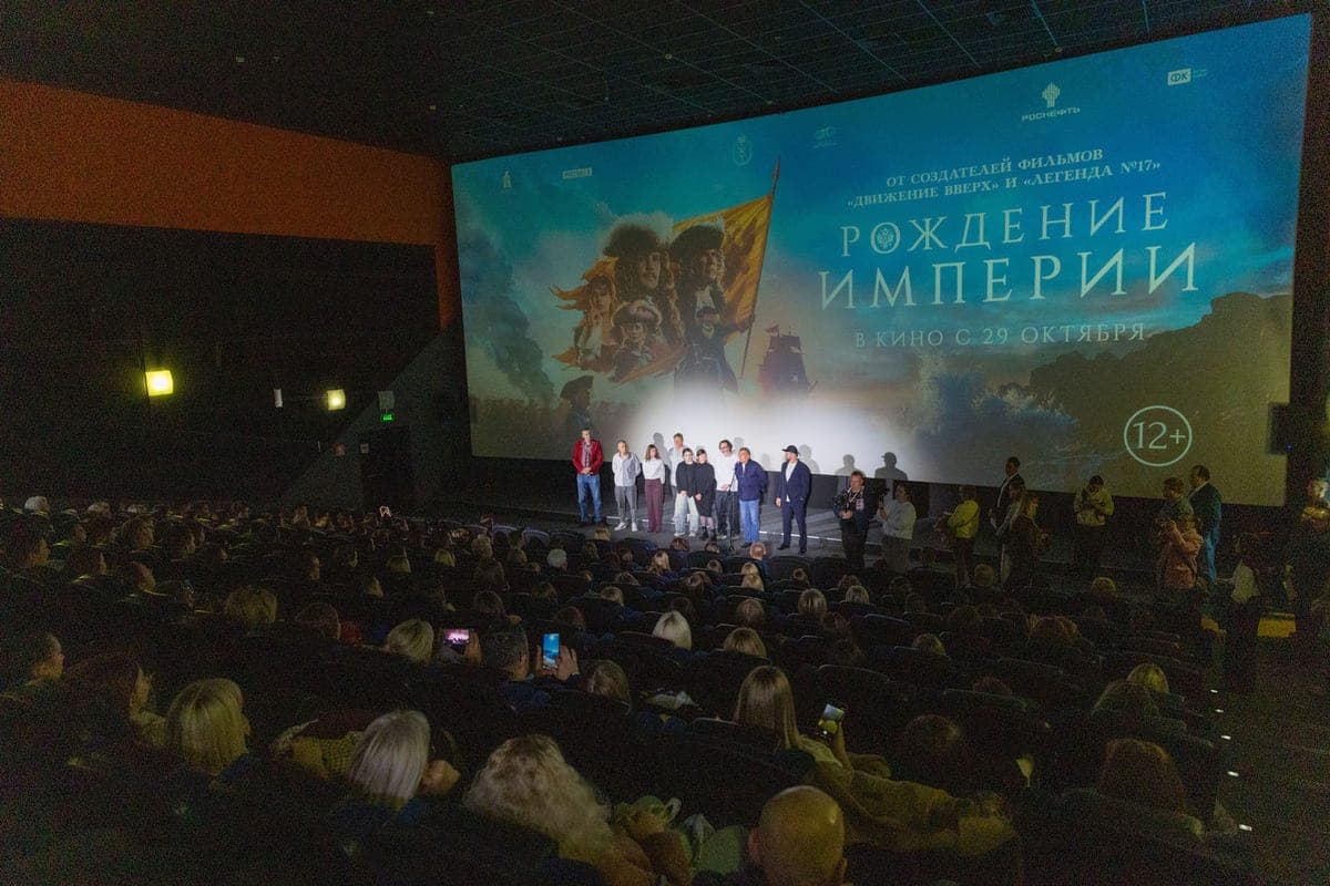Before the premiere in Russia, Tulyaks showed the film “The Birth of an Empire”, shot in the region