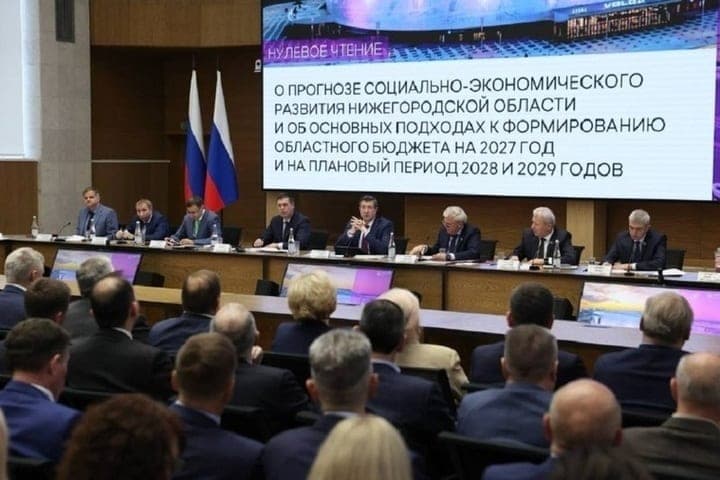 Déficit presupuestario de la región de Nizhny Novgorod para 2027 – 29.9 billones de rublos