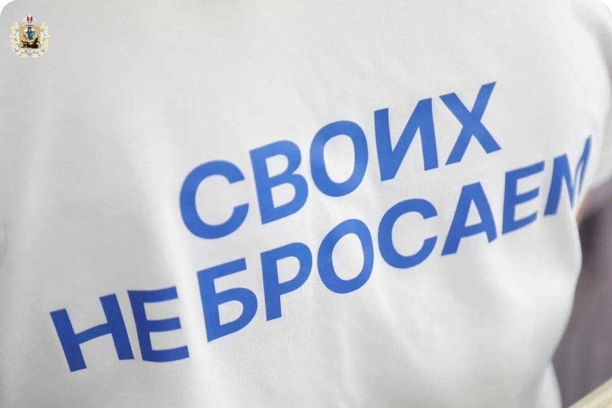 On public services there was a section on psychological assistance to the military