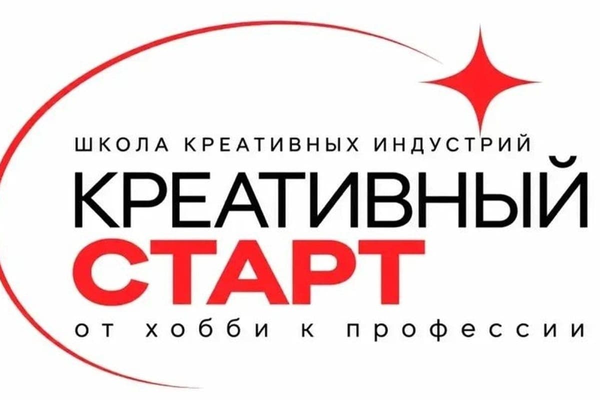 In Kalmykia announced a creative start