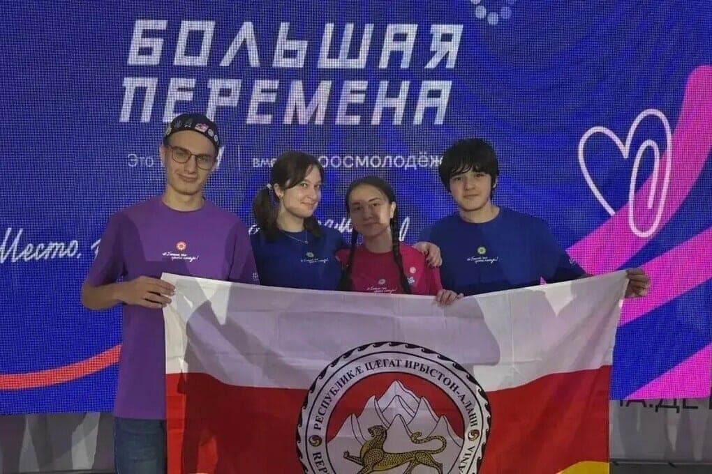 Школьники из Осетии стали финалистами конкурса «Большая перемена»