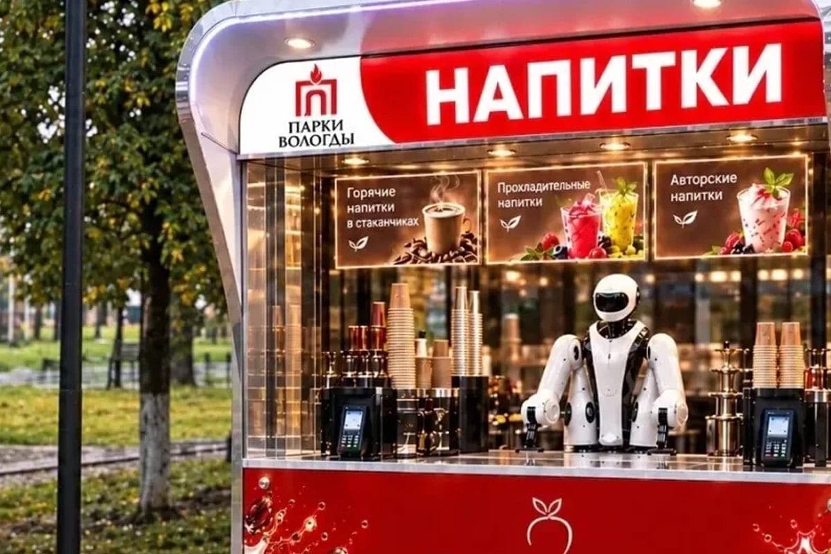 Робот будет готовить напитки в уличном кафе Вологды