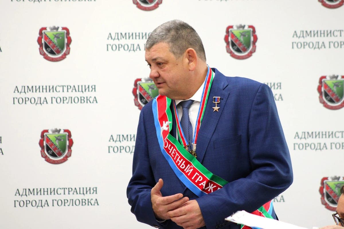 Главе Горловки Ивану Приходько присвоили звание почётного гражданина города