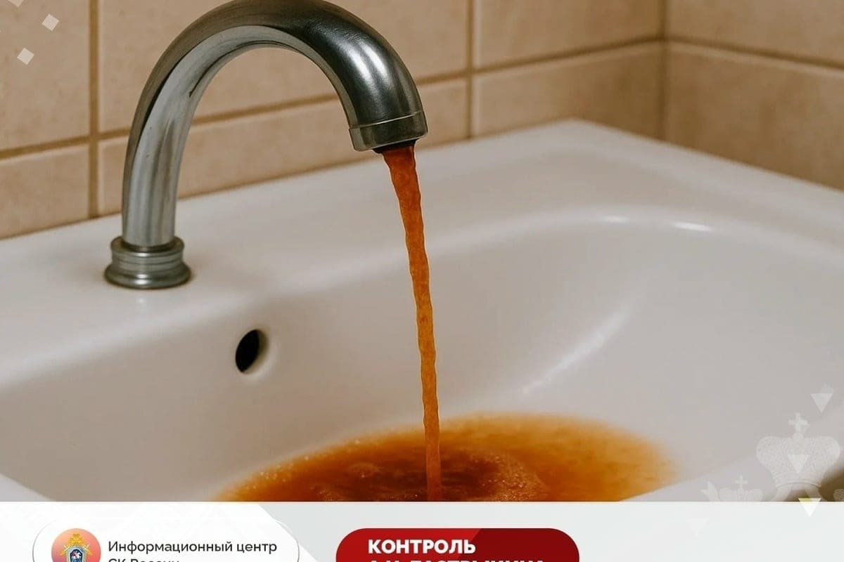 Качество воды в Ярославской области проверит Следственный Комитет