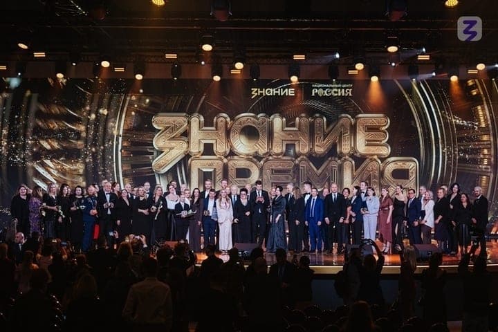 Two Penza experts joined the Council “Knowledge.Prize”