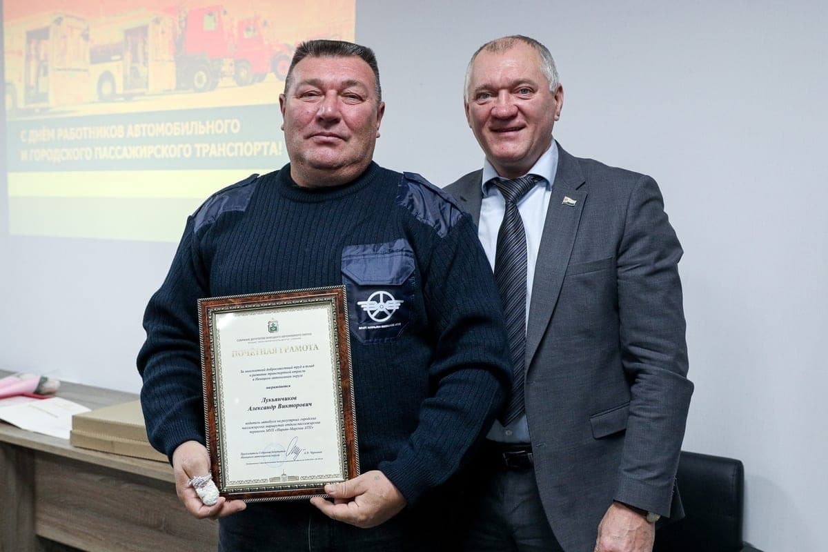 In NAO awarded workers of transport and utilities