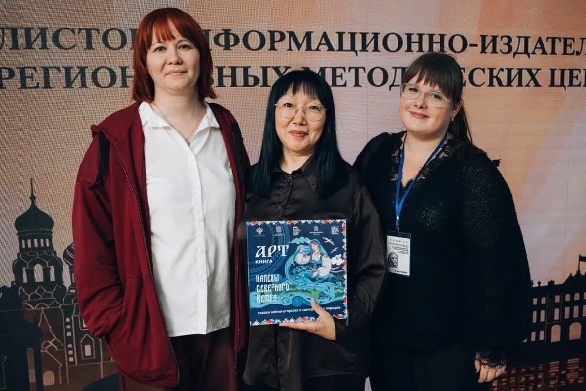 Голос ненецкой сказки из НАО вошёл в арт-книгу