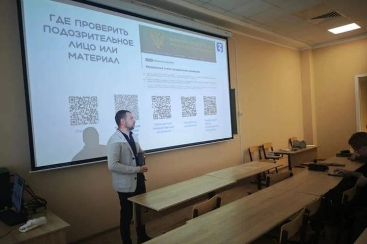 Kaluga students warned about the danger of recruitment online