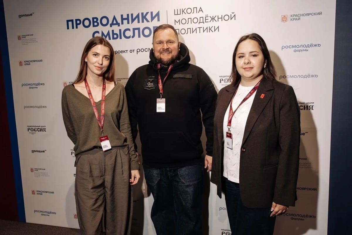 Псковские управленцы перенимали опыт в Красноярске: как вовлекать молодежь в проекты
