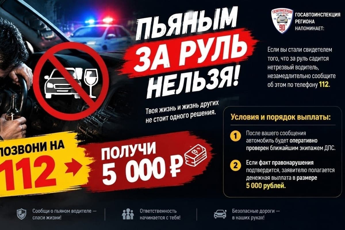 948 residents of nizhny novgorod once again sat behind the wheel drunk and can go to prison