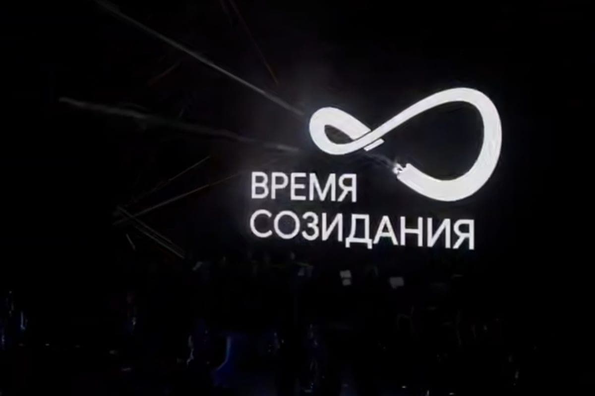 Baltic Business Forum rassemble 5 000 participants à Kaliningrad