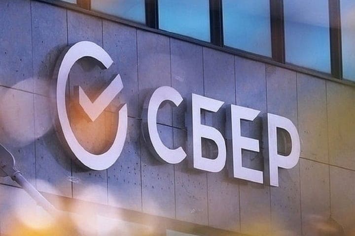 Sber updated the rating on mortgage insurance: the level of payments increased