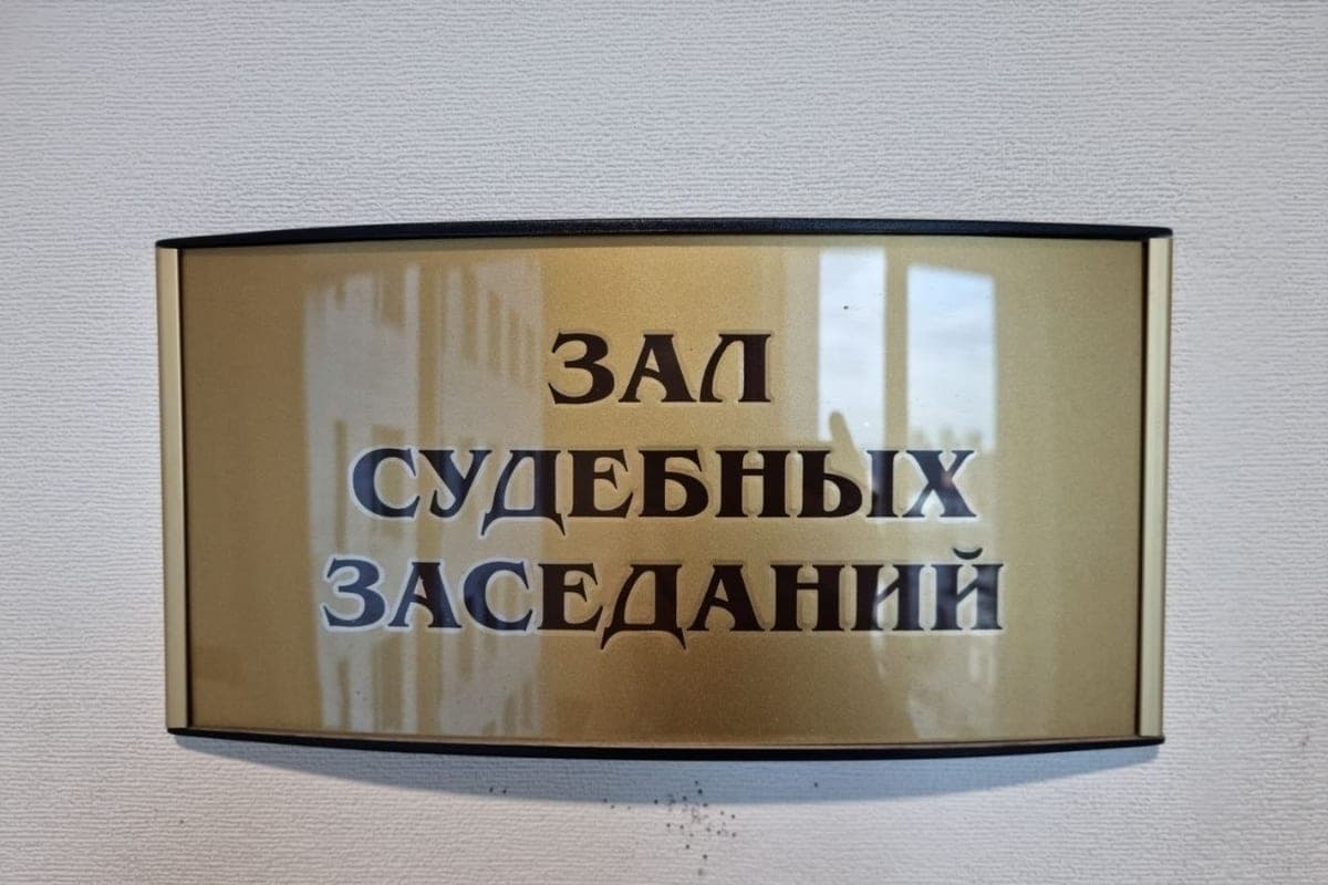 Nearly 3 years of “strogach” received 61-year-old Montenegrin for participation in extremism