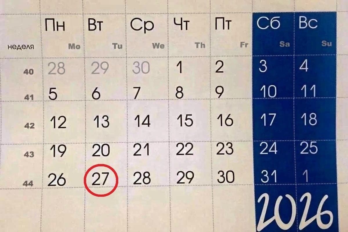 october 27 in history: what happened to that day