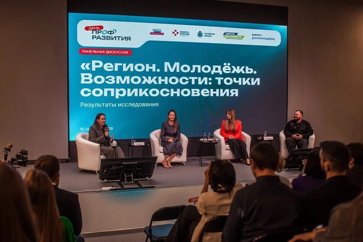 In the Pskov region held a holiday of professional development