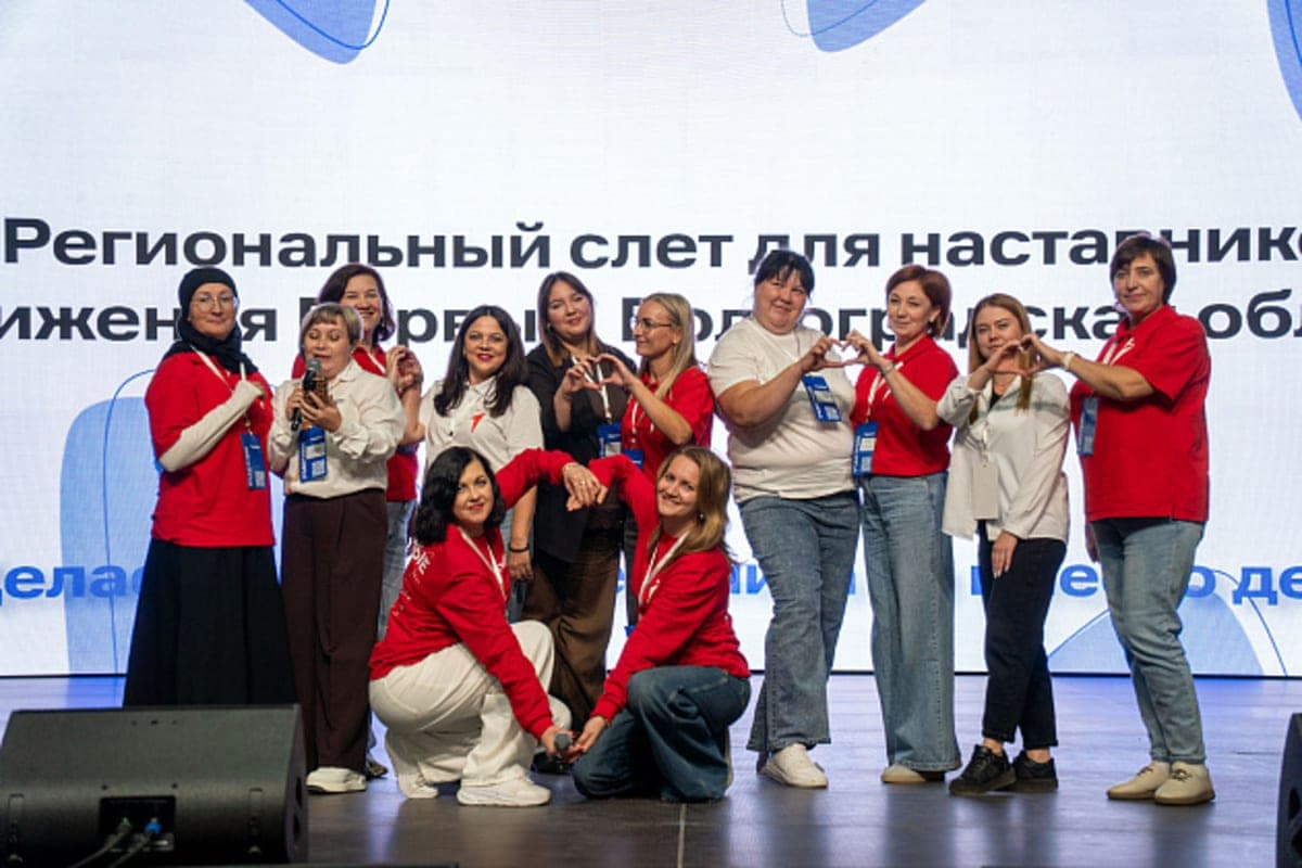 In the Volgograd region gathered the mentors of the meeting of the First Movement