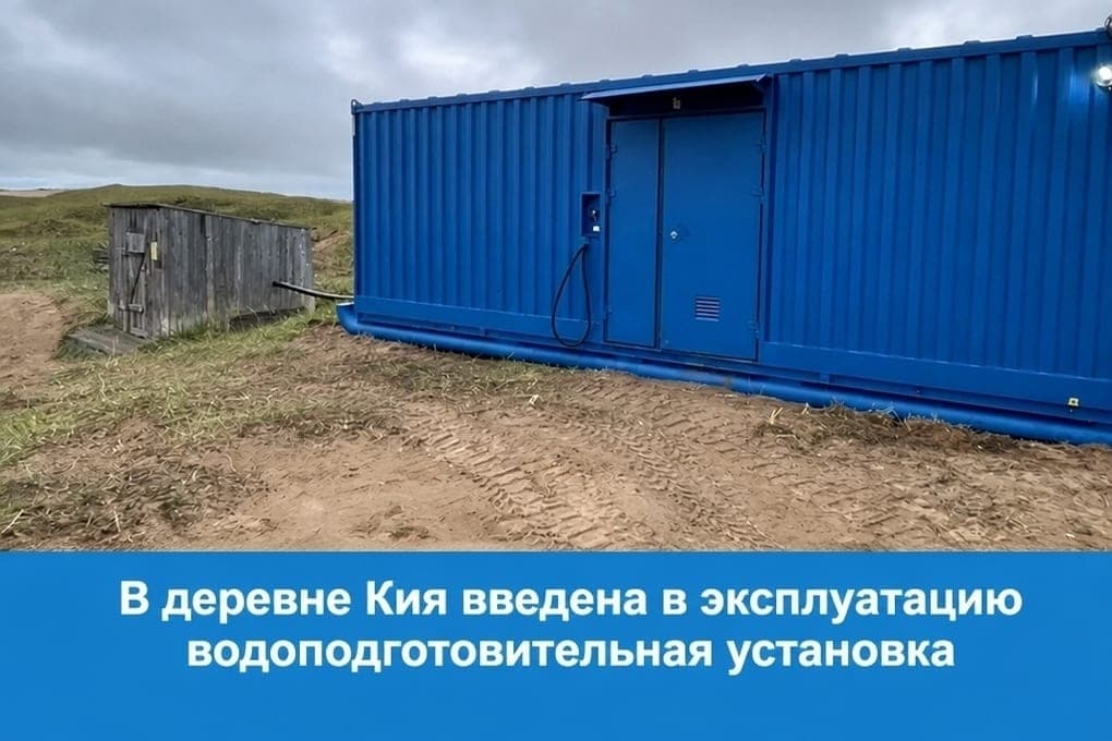 Лабораторные исследования подтвердили соответствие воды в Кие нормативам