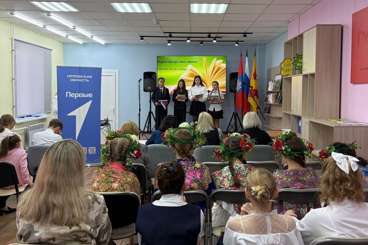 Единство России прозвучало в стихах в Ливнах