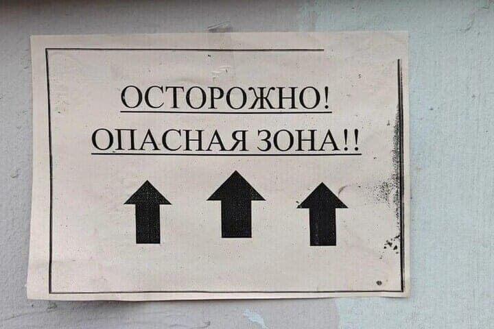 Нерешительная УК «Решение» получила проверку прокуратуры из-за дома на улице Фадеев ручей