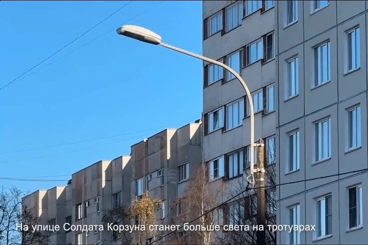 Улица Солдата Корзуна в 2027 году станет вдвое светлее после 35 лет мрака