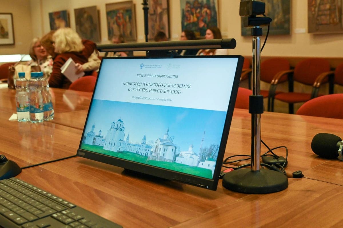 Pskov Museum staff spoke at a conference in Veliky Novgorod